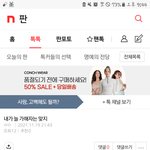 수많은 반성문들