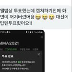 [NCT드림] 교환하면서 천사분 만남