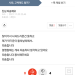 이거 내가쓴거아님
