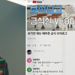 [모두드루와] 슈퍼킹<b>카우</b>베이비 유튜브