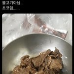 천하제일 망한 요리 대회