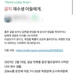 수만휘에 올라온 재수생 아들에게 쓴 글