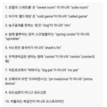 약간 잘못알고 있는 상식들