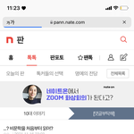 얘 수능 국어 몇점 받았을지 조카 궁금하다