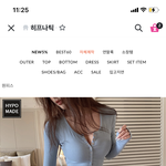 나도 이런 옷 입어보고 싶음