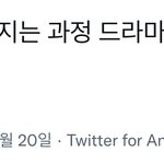 [EXO] 내가 지해중을 보는 이유