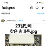 [댓글부탁해] ㅇㄴ 판녀둘아 여기서 핸드폰이 도대체 ㅇㄷ잇음?