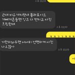 [엔하이픈] 얘들아 폴라로이드러브 과몰입하자
