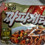 지금 짜파게티 <b>먹말</b>