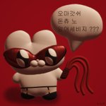 [드루와] <b>발치교정</b> 아는 사람 들어와조라조라