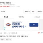 키작남이라 찔렸나봐