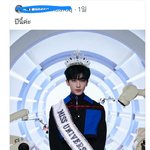 [NCT칠프] 이 외즈니 <b>무당</b>아니냐