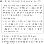 [댓글부탁해] <b>리트</b> 이거 풀어봐