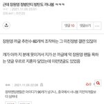 장원영 정병= <b>주연</b> 정병= 제니 정병= 지민 정병