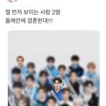 [NCT칠프] 아 동툥 시앙 <b>개처</b>웃ㅁㅋㅋㅠㅠㅠㅂ