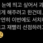 [<b>NCT</b>드림] 근데 이거 진짜 적당히 해야지