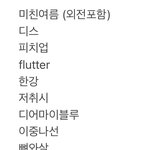 [<b>알</b>페스] 텍파 교환 할<b>사람</b>?