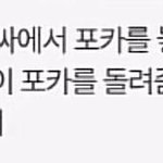 [NCT드림] 근데 <b>이</b> <b>팬</b>싸 썰 나 입덕전에 타<b>팬</b>이었을때