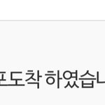 [드루와] 제발 도와줘 반택 <b>큐알</b>이 안옴