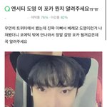 [NCT칠프] 헐 <b>지식인</b> 보다가 발견한건데 이거봐바