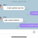 [NCT칠프] 나 이거 왜 좋아하는 사람한테 <b>읽씹</b>당한거같냐