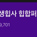 [댓글부탁해] <b>국힙</b>~~추천합니다^^❤️
