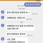 우리엄마 화났을때 말투 ㅇㄸ