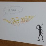[댓글부탁해] 유튜브 이 기능 생겼으면 좋겠다