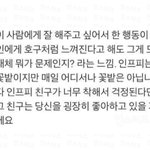 인프피들 너네 이거 ㅇㅈ?
