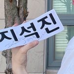 [더보이즈] 와 런닝맨 5월 22일 <b>촬영</b>이었나봐