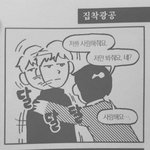 <b>던킨</b> 먹을까 말까