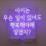 [방탄소년단] ⚠️이틀남았다 가보자