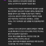 [드루와] 오늘 들은 <b>말</b> 중 가장 쌉<b>소리</b>