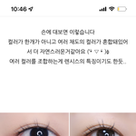 [댓글부탁해] 이 렌즈 껴본 사람 ㅠㅠ