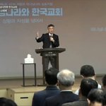 두날개신앙13(14편 무당방언타파 총론-<b>cbs</b>, cgntv등 공증...