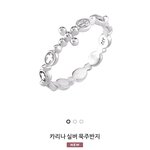 카리나 <b>손민수템</b> 중에 젤 잘 쓰는거