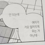 [이것좀봐줘] 나만 외로운데 연애하기 싫냐