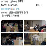 [방탄소년단] ㅋㅋㅋ아마스가 준비한 <b>소파</b>는
