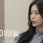 [댓글부탁해] <b>러브</b>캐처3 (인 서울) 과몰입 하자❤