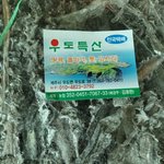 [방탈죄송다] (추가) 제주 <b>우도</b>여행 여자들끼리 가지마세요 (여혐...