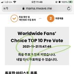 [NCT칠프] 7위다 투표하자