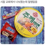 <b>카카오</b>웹툰 추천 해주라