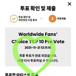 [NCT칠프] <b>옹</b> 털고왔다