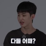 [세븐틴] 오늘은 <b>유닛무대</b> 뭐할까?
