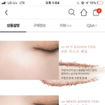<b>롬앤</b> 하이라이터 추반좀 해줭