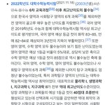 [댓글부탁해] 2022 수능은 진짜 레전드다