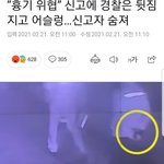 <b>여경</b>문제가 아니라 경찰문제지