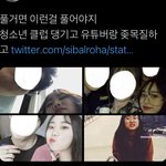 어떡하지 그룹 계속 <b>파도</b> 되는건가