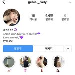 [모두드루와] 이나경 인스타 <b>홍보용</b>이었네 ㅋㅋㅋㅋㅋㅋㅋㅋㅋㄲㅋ