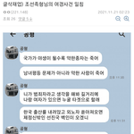 한국 <b>치안</b>에 대한 조선족의 생각.jpg